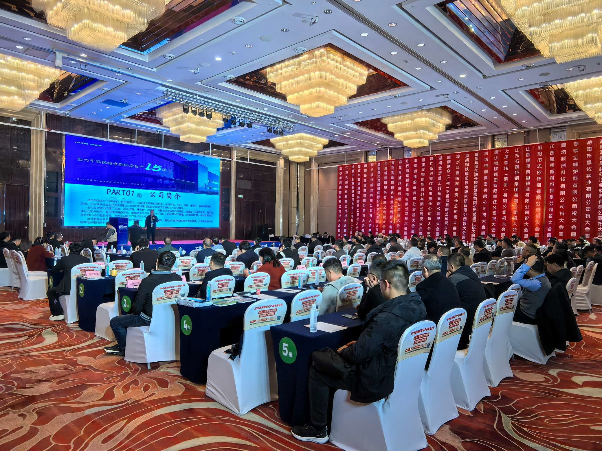 建杰實業(yè)驚艷亮相-2024鋼鐵鑄造與爐料耐材企業(yè)供需洽談會（長沙站）！